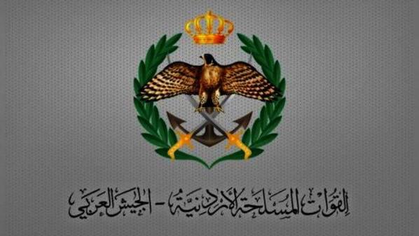 بيان صادر عن القوات المسلحة الأردنية - الجيش العربي