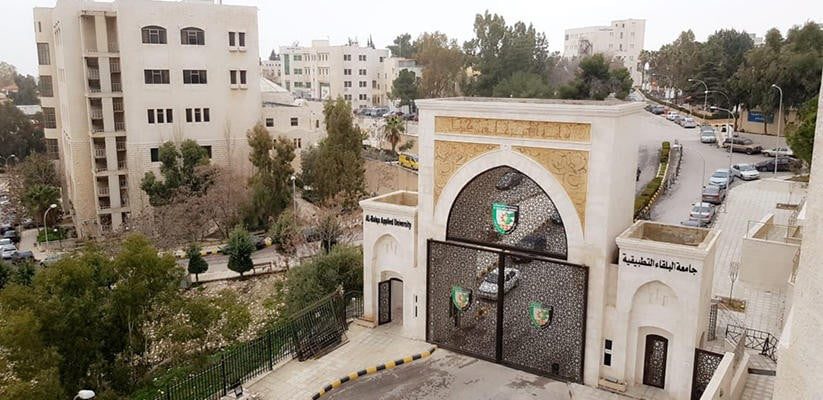 البلقاء التطبيقية تعدد موعد بدء الامتحانات العملية للشامل