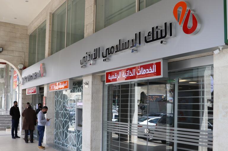البنك الاسلامي يختتم خطة التوسع الجغرافي للعام الحالي في العقبة