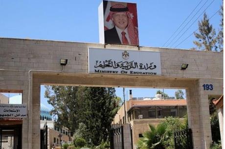 كنانة : إعلان أرقام جلوس طلبة التوجيهي التكميلي الأسبوع القادم