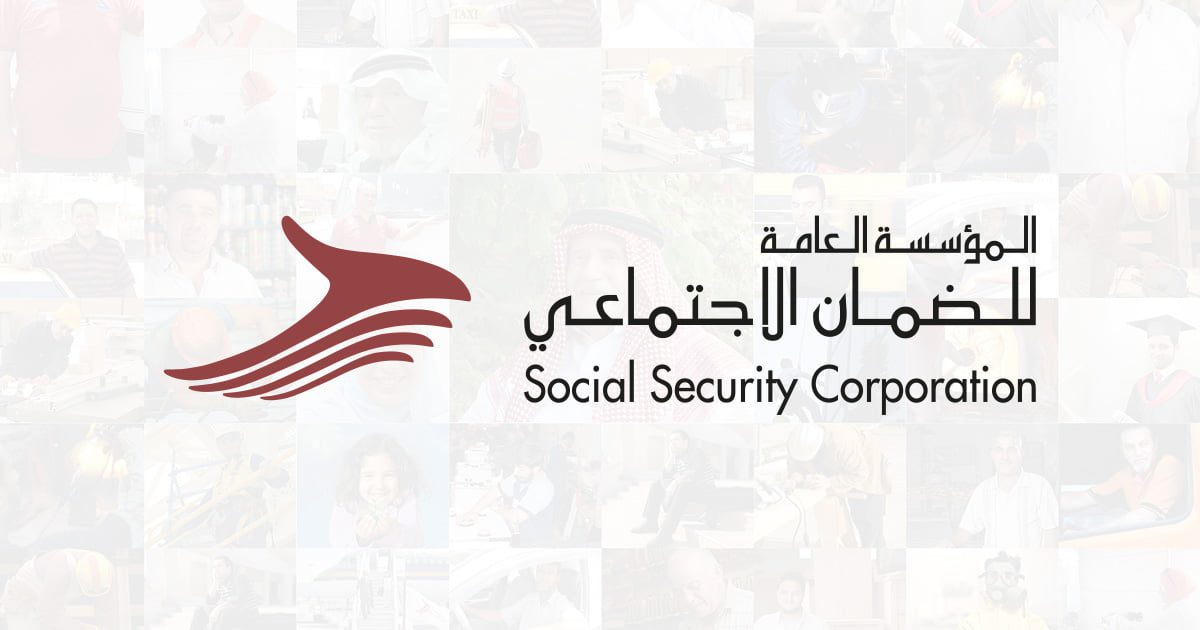 هل تسحب " الضمان " تعديلات قانونها لإعادة دراستها