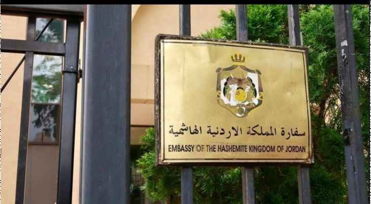 السفارة الأردنية في واشنطن تدعو الأردنيين إلى الحيطة والحذر