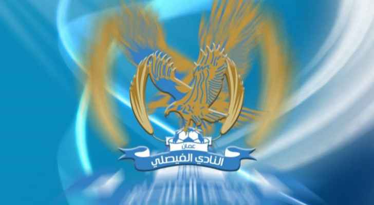 الفيصلي يفوز بالاستفتاء الآسيوي كأفضل فريق في غرب آسيا