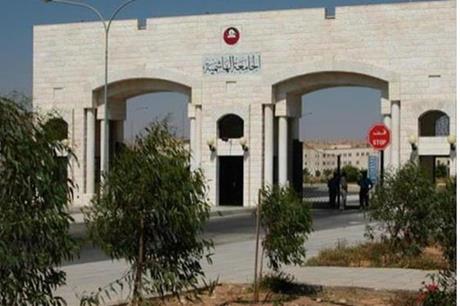 بدء فعاليات مؤتمر الطلاب والمهندسين الشباب بالجامعة الهاشمية