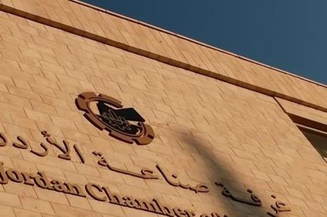 انطلاق المؤتمر الرابع للمنشآت الصغيرة والمتوسطة