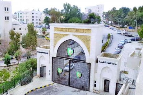 البلقاء التطبيقة والبيرة الخيرية تنظمان برنامجا لبناء القدرات المؤسسية