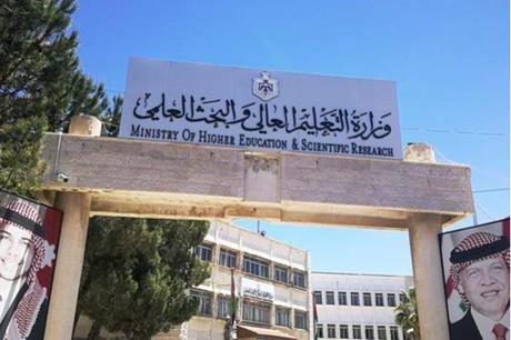 التعليم العالي توضح كيفية توزيع المنح والقروض الجامعية