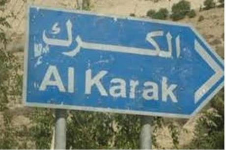 مبادرة شبابية في الكرك بعنوان نملك الخيار