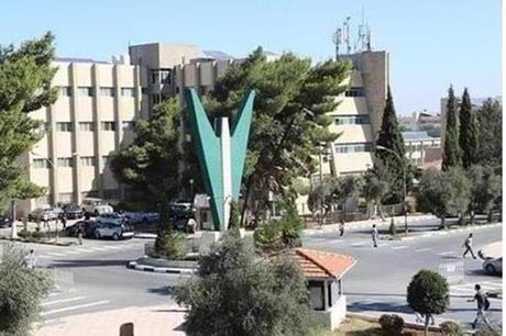 جامعة اليرموك تعلن جدول الامتحانات النصفية المحوسبة للطلبة