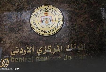 ارتفاع موجودات البنك المركزي من الذهب لتصل إلى 2.6 مليار دينار