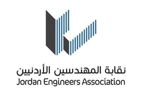 اجتماع استثنائي للهيئة العامة لنقابة المهندسين