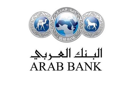 البنك العربي "راعي مصرفي" لمنتدى تكنولوجيا المعلومات والاتصالات لمنطقة الشَّرق الأوسط وشمال افريقيا "MENA ICT Forum"