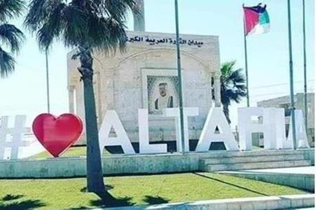 زكاة الطفيلة تنفذ حملة كسوة الشتاء لمساعدة الأسر الفقيرة