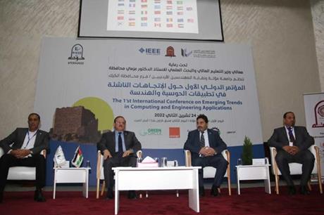 انطلاق فعاليات مؤتمر الاتجاهات الناشئة في تطبيقات الحوسبة والهندسة بجامعة مؤتة