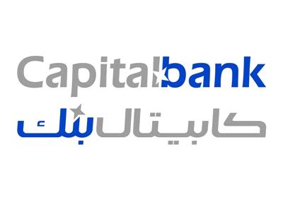 صافي أرباح كابيتال للاستثمارات تقفز بنسبة 46%