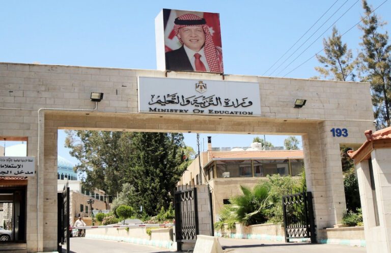 التربية تنفي حذف وحدة لطلبة التوجيهي من مبحث الرياضيات