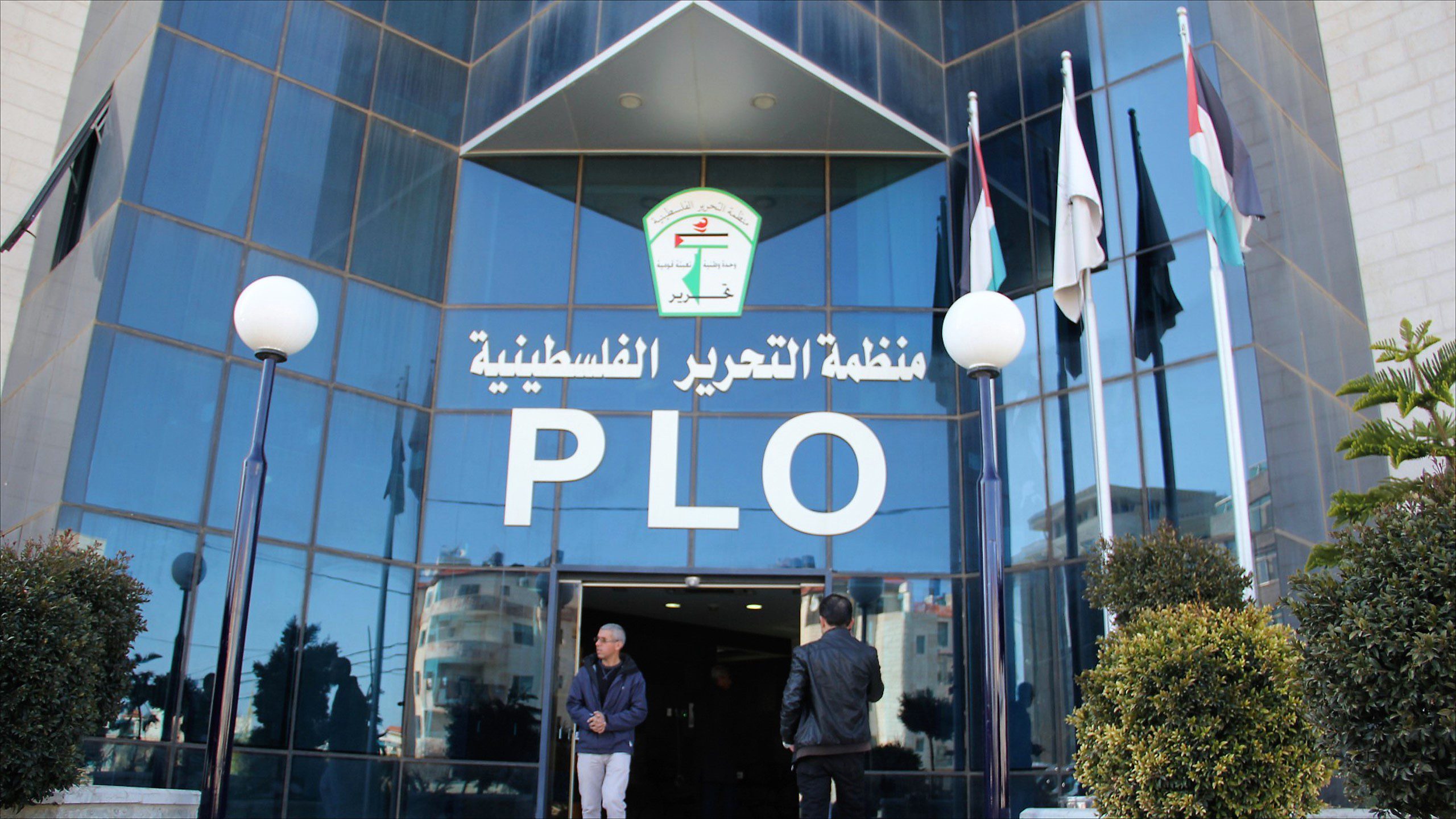 منظمة التحرير الفلسطينية تكرم النائب عطية