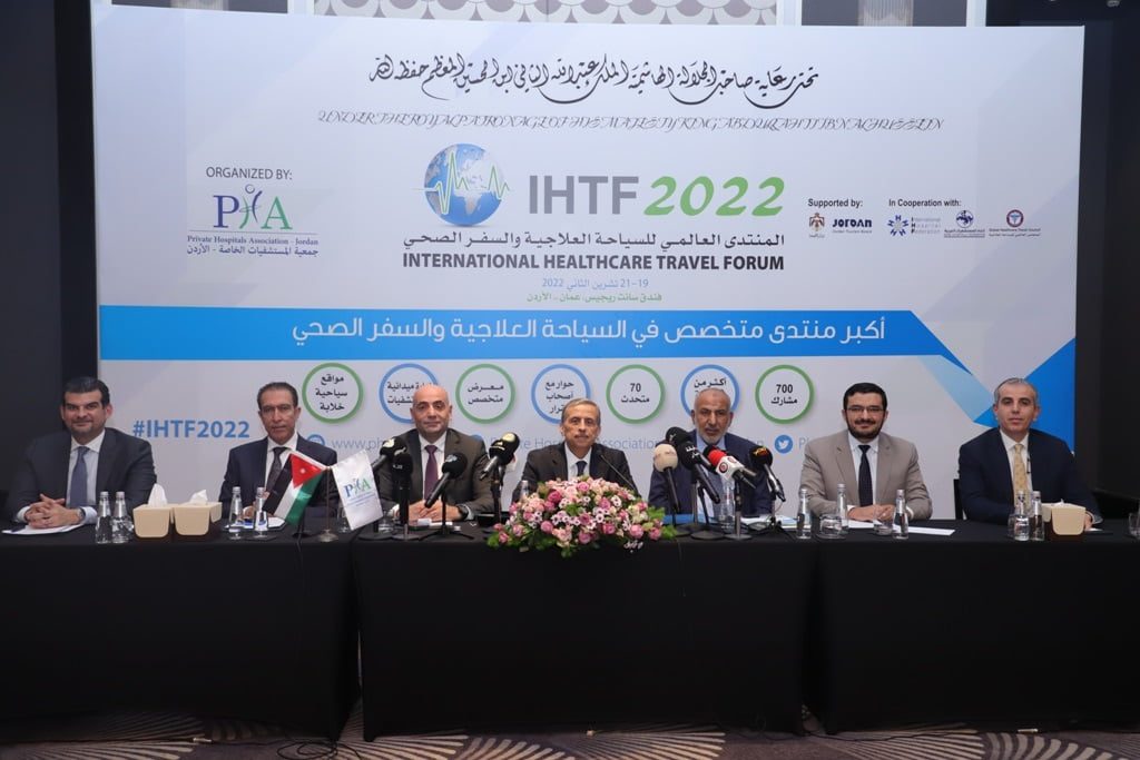 المنتدى العالمي للسياحة العلاجية والسفر الصحي 2022 ينطلق في 19 تشرين الثاني 2022.. صور