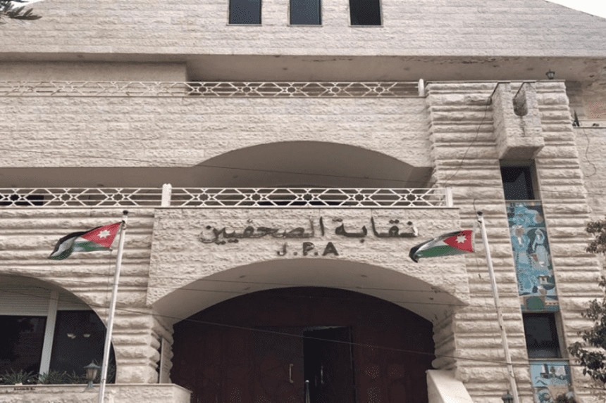 بعد توجيهات الملك للحكومة كيف ستتعامل مع الإعلام كشريك وماذا بشأن حقهم بالحصول على المعلومة