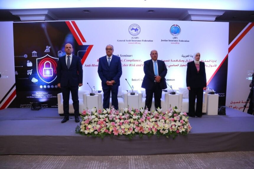 إدراة المخاطر والأمن السيبراني في ندوة لشركات التأمين