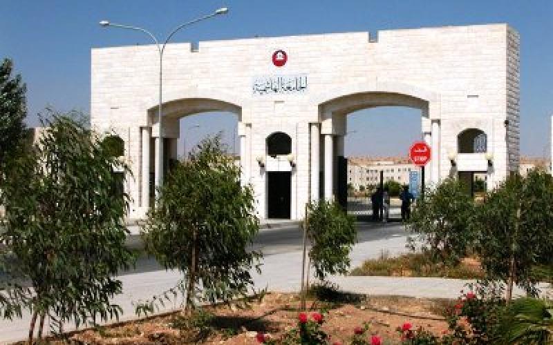 الجامعة الهاشمية تدعو مبتعثين على حساب التربية مراجعة المناهج بكلية العلوم التربوية