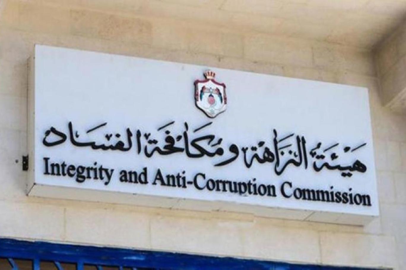 الأردن يُحقق أدنى المستويات في مؤشر مخاطر الرشوة عربيًا
