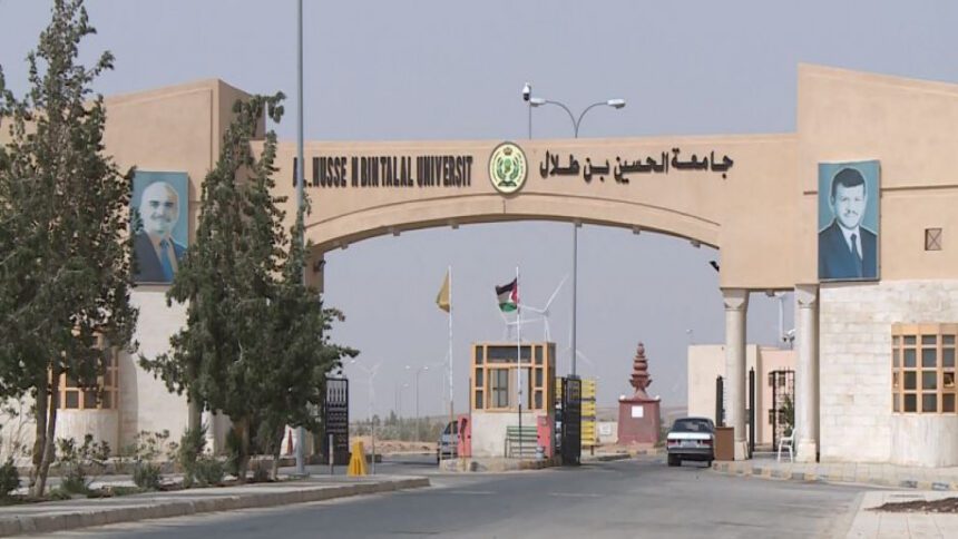 تحويل دوام طلبة جامعة الحسين ليصبح عن بُعد اليوم