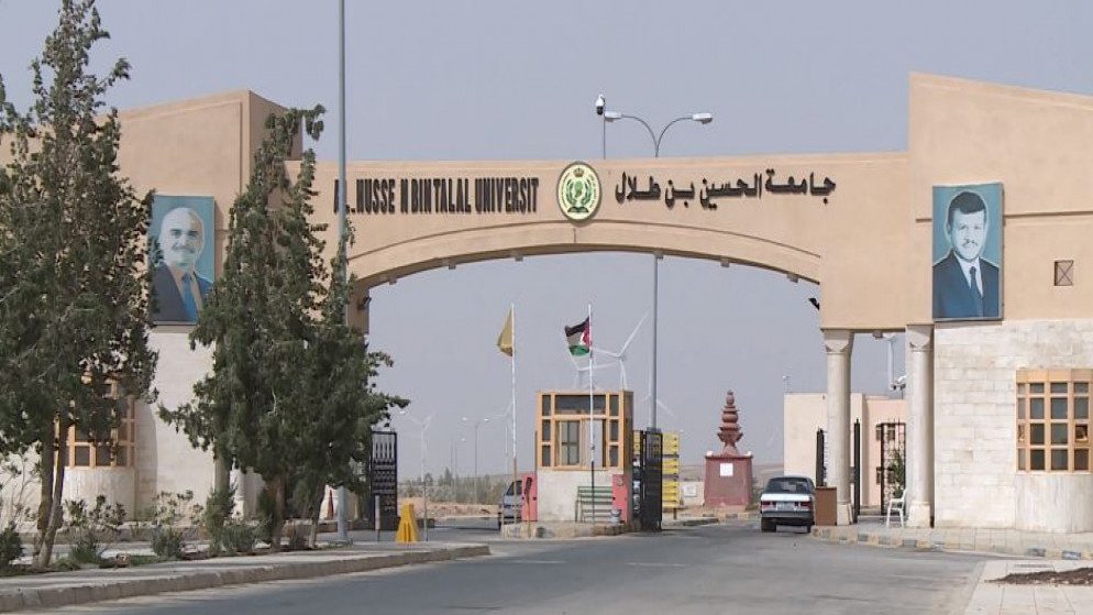 تحويل دوام طلبة جامعة الحسين ليصبح عن بُعد اليوم