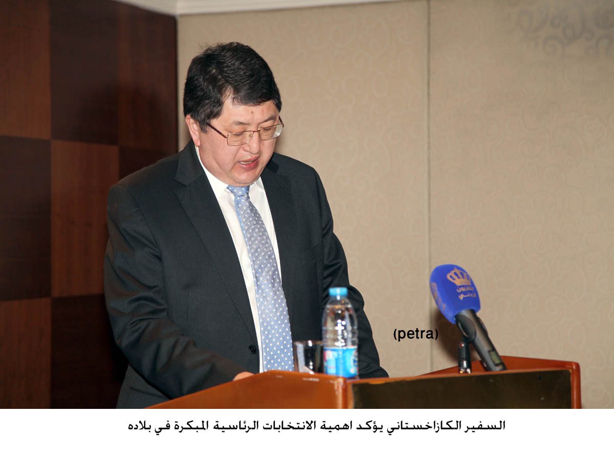 السفير الكازاخستاني يصف انتخابات الرئاسة في بلاده بالحدث التاريخي المهم