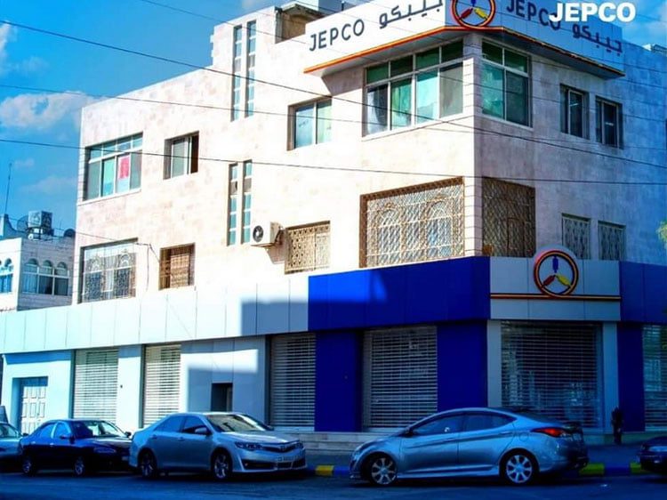 مركز خدمات جديد لشركة الكهرباء الاردنية بجبل الحسين