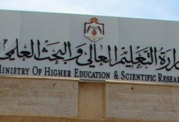 انتهاء فترة التقدم للمنح والقروض الجامعية
