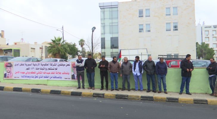 وقفة احتجاجية أمام المالية لموظفي الشركة الأردنية السورية .. لم يستلموا رواتب ٤٣ شهرا