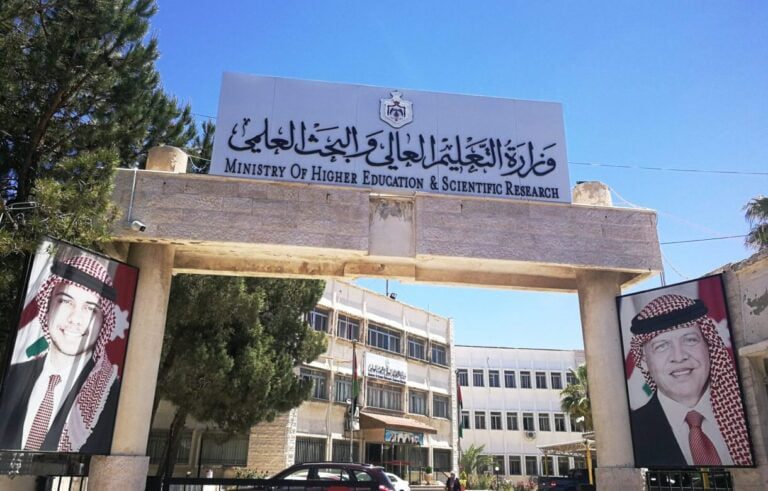 التعليم العالي تباشر صرف مستحقات المنح والقروض لطلبة هذه الجامعات