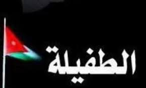 توفر ٣ شواغر سواقين لدى مجلس الخدمات المشتركة في محافظة الطفيلة