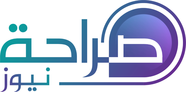 صراحة نيوز | اخبار - الاردن