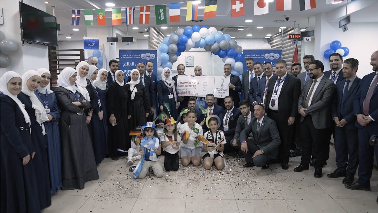 العربي الاسلامي يحتفل بالفائز بحملة بطاقاته لحضور مباريات كأس العالم