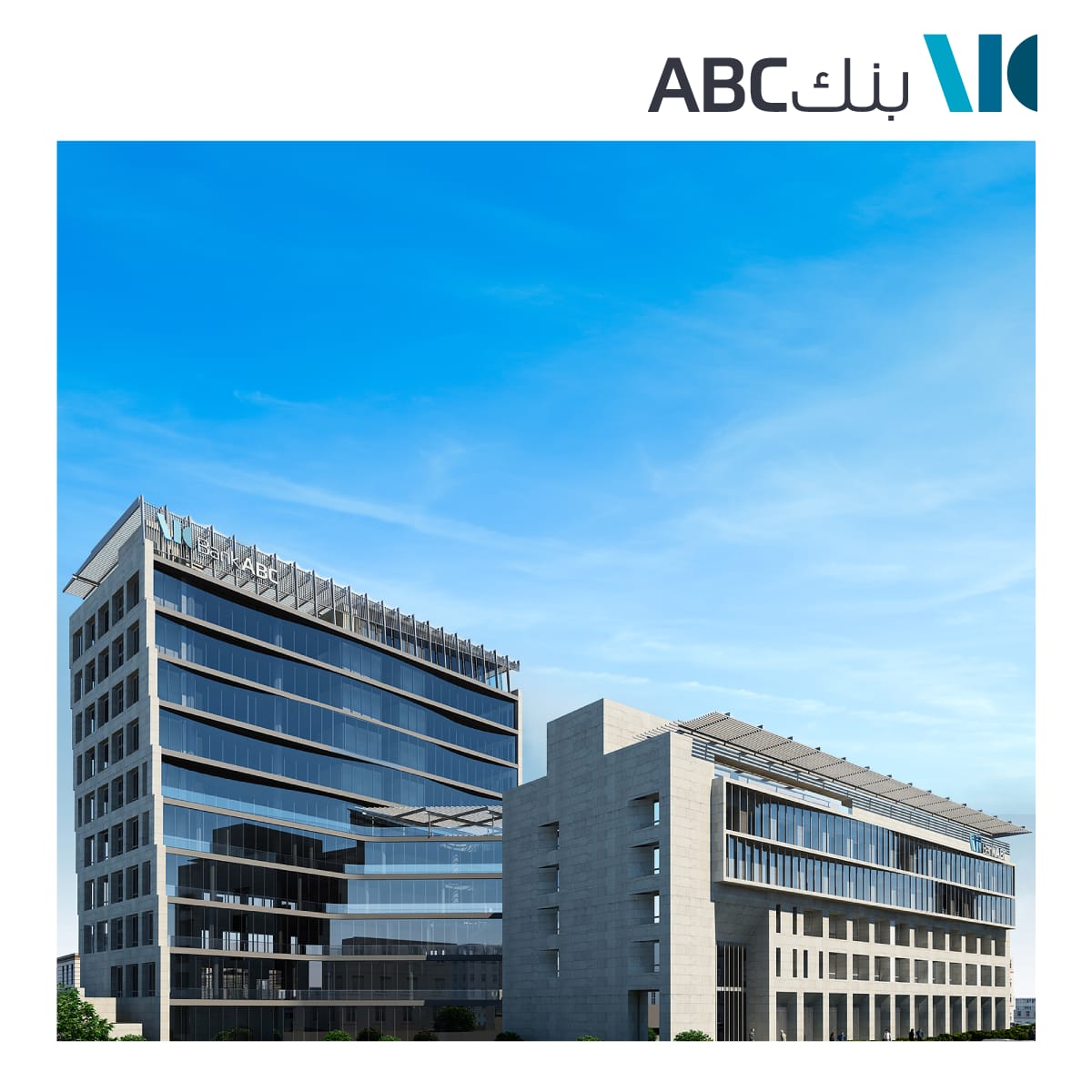 بنك ABC الأردن يجدد توقيع مذكرة تفاهم مع مؤسسة الأميرة عالية ووزارة التربية والتعليم
