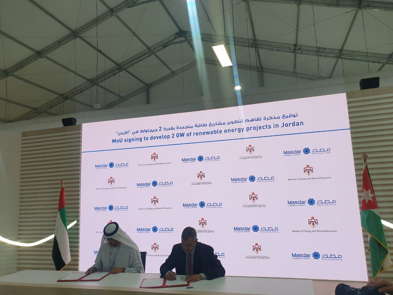 مذكرة تفاهم اردنية-إماراتية للتعاون في مجال الطاقة المتجددة