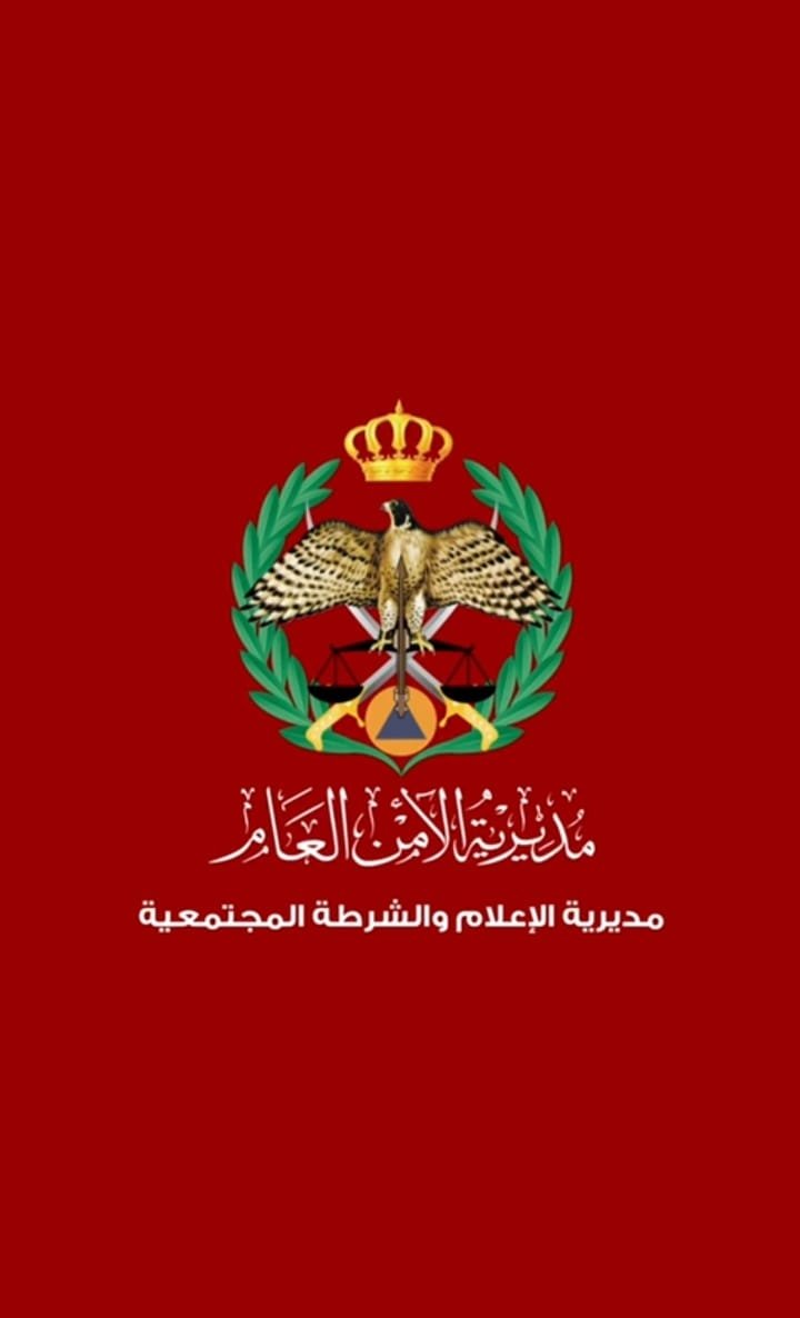 الأمن العام يخصص رقماً للاستفسار عن الدورات المتعلقة بالنقاط المرورية