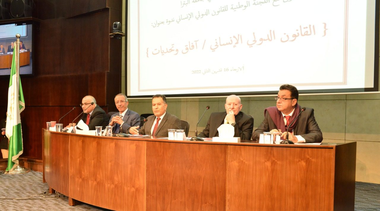 ندوة في جامعة البترا تكشف ازدواجية معايير "القانون الدَّولي الإنسانيّ" تجاه القضية الفلسطينية
