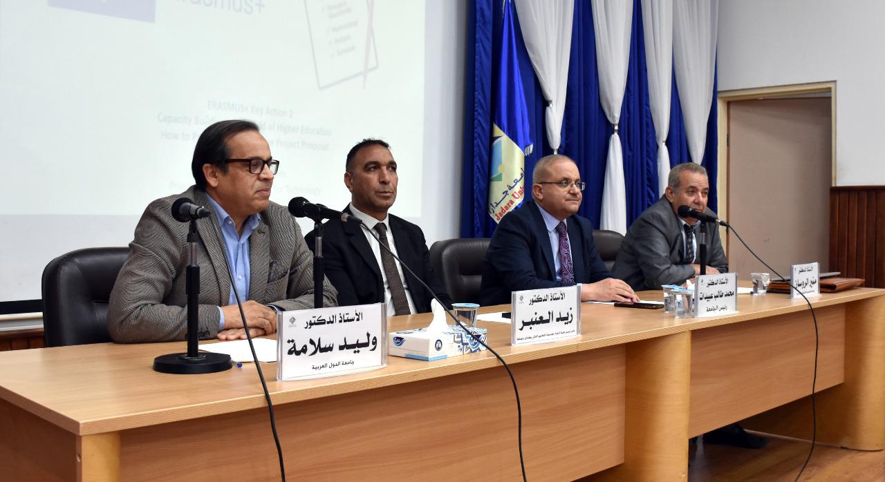 عبيدات يرعى ندوة " المشاريع الدولية " في جدارا
