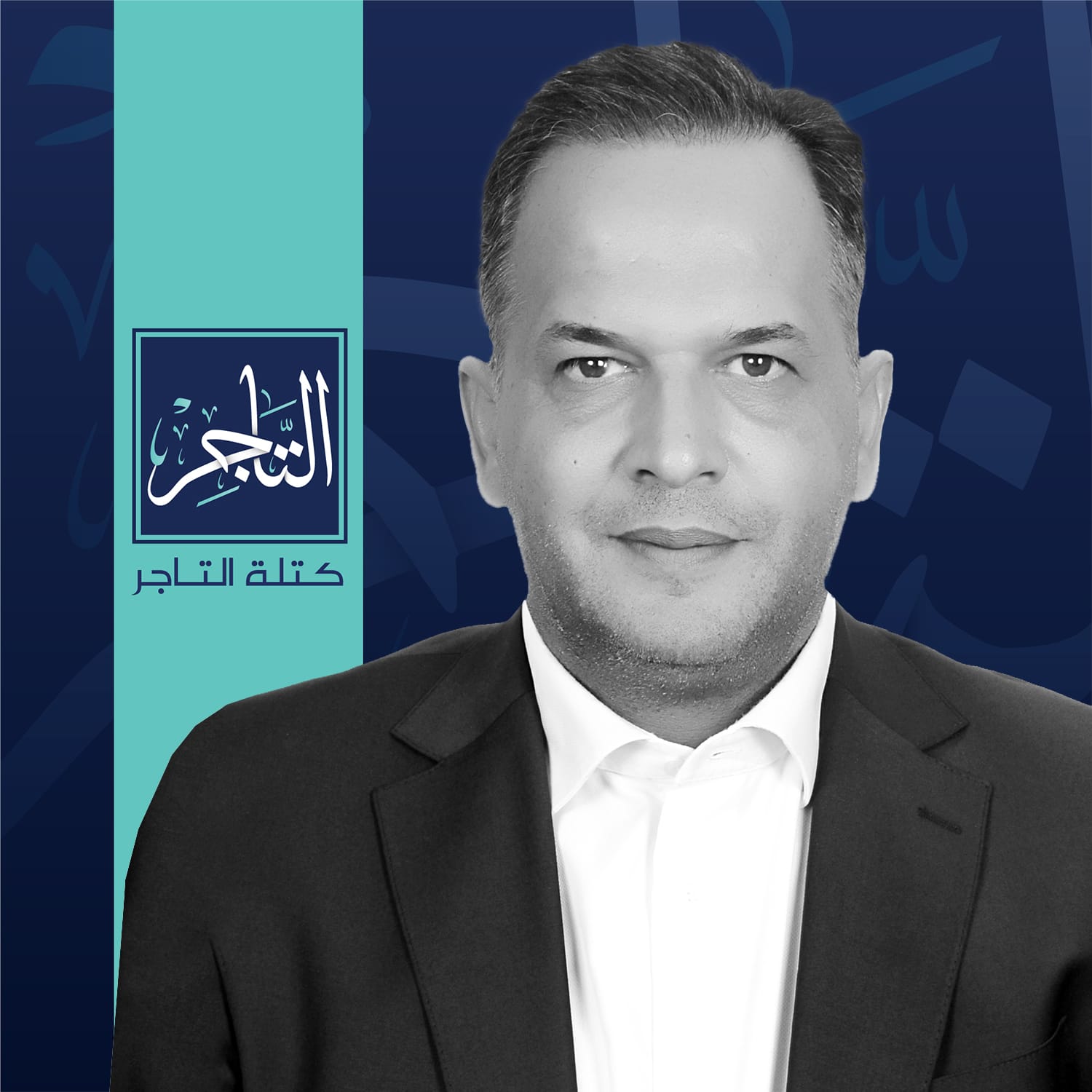 ابو سويلم يطالب بحوافز لدعم مؤسسات قطاع الانشاءات ومواد البناء التجارية