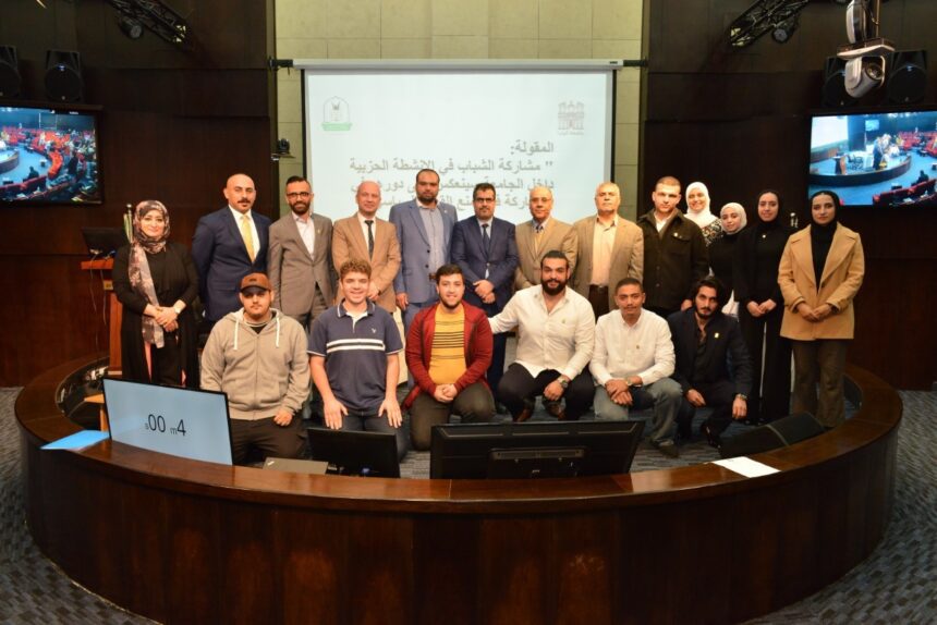 جامعة البترا تنظم مناظرة طلابية مع جامعة اليرموك