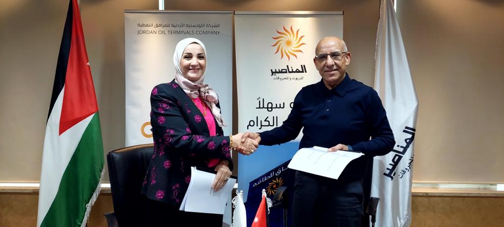 تجديد  اتفاقية خدمات مرفقية بين المناصير للزيوت والمحروقات واللوجستية للمرافق النفطية"جوتك"
