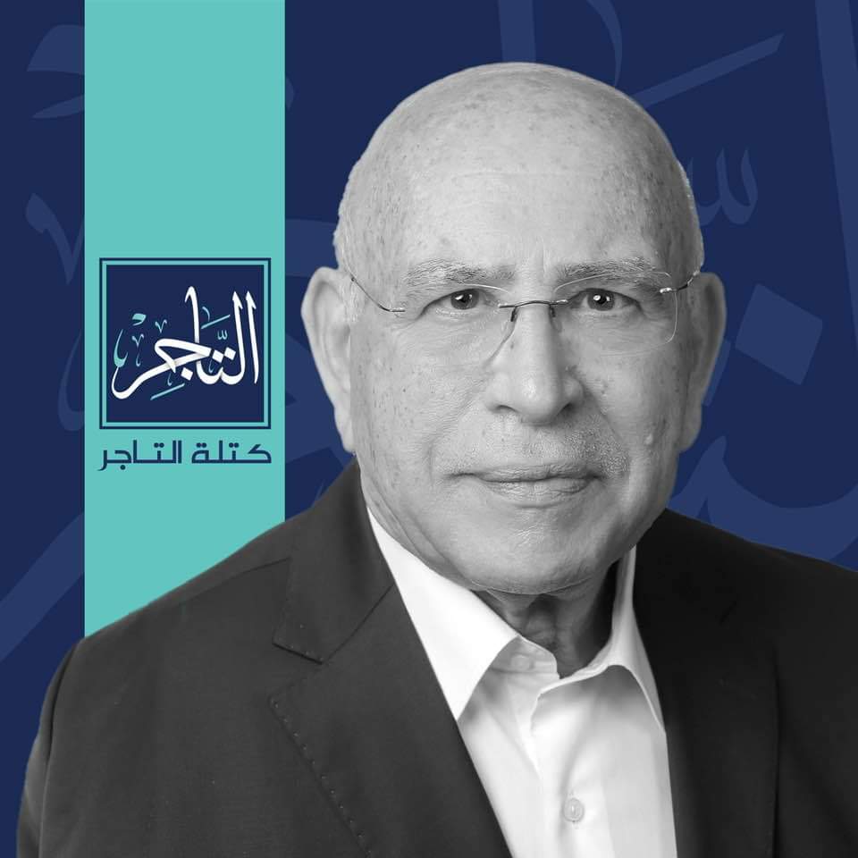 مرشح كتلة (التاجر)<br>المعاني: قضايا تجار المواد الطبية والعلمية والمخبرية بقمة الاولويات