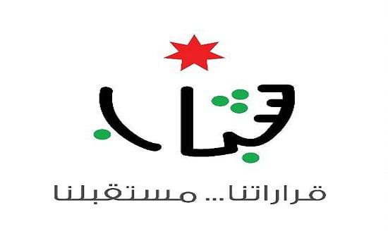 وزارة الشباب تنظم مؤتمر حول المعرفة بين الشباب في المجتمعات المحلية