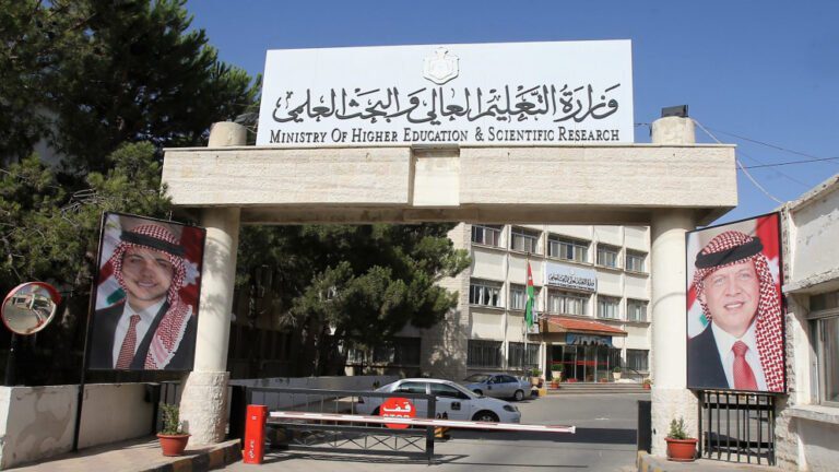 التعليم العالي: دراسة لاستحداث تخصصات جامعية جديدة