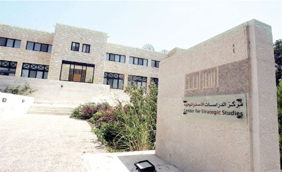 ابرز التجاوزات في مركز الدراسات الإستراتيجية عام 2021