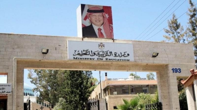 “التربية” تدعو دفعة جديدة للمقابلات الشخصية لوظيفة معلم - أسماء