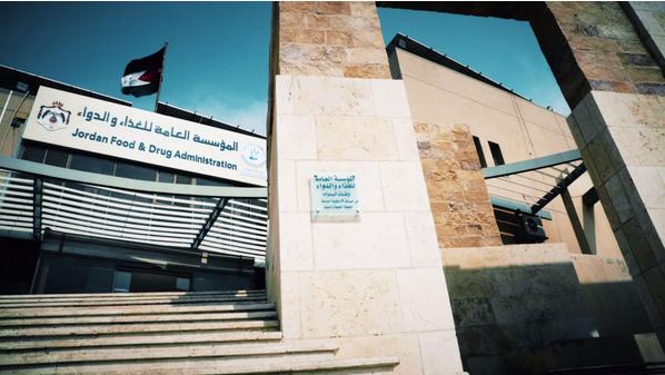 الغذاء والدواء تستعين باختصاصي شرعي لضمان إجازة المنتجات الحلال